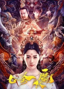 色 欧洲